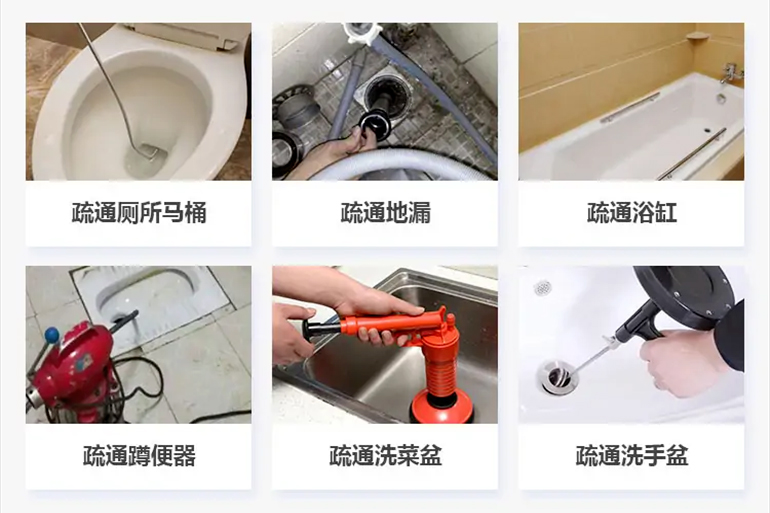 东莞下水道疏通电话【管道疏通】24h专业上门服务